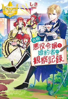 漫画改编剧墨色侦探全集